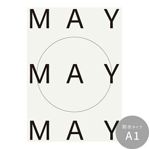 ySiΏۃN[|zzz ͂o[Xf[A[g|X^[ N[^C| ϐ V[^Cv A1 A2 A3 Room No.0  mg[ CeA  Vv  DIY ǎ{