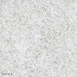 はがせる壁紙 のりなしタイプ 賃貸 クロス 49cm×3m コンクリート セメント 柄 グレー モノトーン インテリア 部屋 シンプル モダン ホテル ライク リビング 自分で 簡単に 張り替え おしゃれ