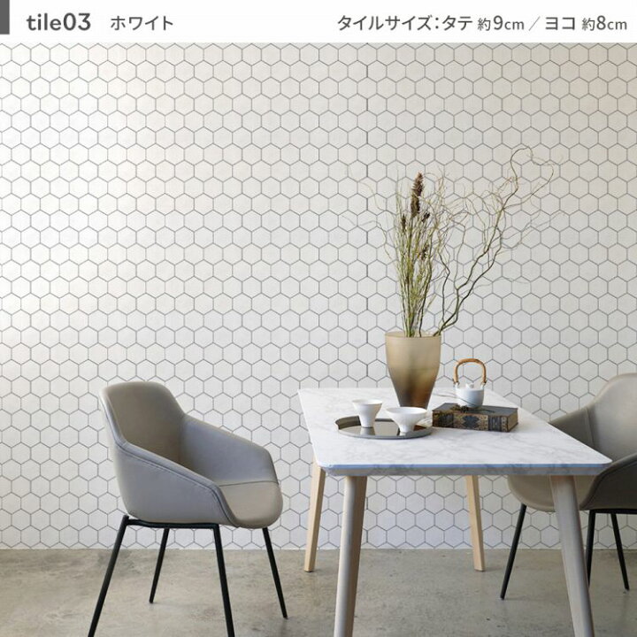 楽天市場】【5/15までセール中】はがせるフリース壁紙 のりなしタイプ 