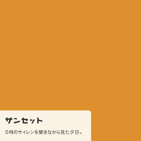 25日30名20％OFFクーポン マスキングテープ 幅広 はがせる 壁紙 初心者でも扱いやすい マステ感覚で貼る壁紙 EASY WALL TAPE イージーウォールテープ 幅23cm×長さ6m 無地 木目 ブラウン タイル 柄 北欧 レトロ 緑 昭和 おしゃれ リメイクシート シール 賃貸 DIY 壁紙屋本舗