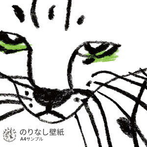 ySiΏۃN[|zzz ͂ǎ ̂Ȃ^Cv   NX WALLTZ EHc Tv ˂  킢 q LbY[ mem / neko NGC^[Yǎ ǎ̏