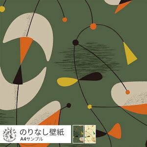 ͂ǎ ̂Ȃ^Cv   NX WALLTZ EHc Tv  O[ CG[ F x[W WY y y 􉽊w Day Starter / jazz NGC^[Yǎ ǎ̏ォ\