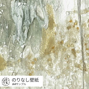 ͂ǎ ̂Ȃ^Cv   NX WALLTZ EHc Tv x[W ۉ yCg A[g EY / x閳ʐFBقǉ؂₩ȐF͂ȂBBɖB NGC