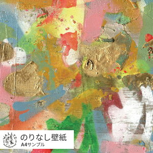 ySiΏۃN[|zzz ͂ǎ ̂Ȃ^Cv   NX WALLTZ EHc Tv Jt ۉ yCg A[g EY / Spring to Come NGC^[Yǎ 