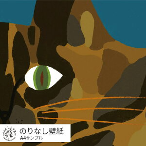 ͂ǎ ̂Ȃ^Cv   NX WALLTZ EHc Tv  L  G{ q LbY 悵悵 / ƂȂ̂ւ͂ǂȂւH˂̕ǎ т˂ NGC^