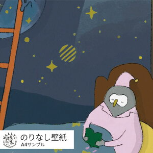 ͂ǎ ̂Ȃ^Cv   NX WALLTZ EHc Tv  N} G{ q LbY[ 悵悵 / ƂȂ̂ւ͂ǂȂւH ق̂ւ NGC