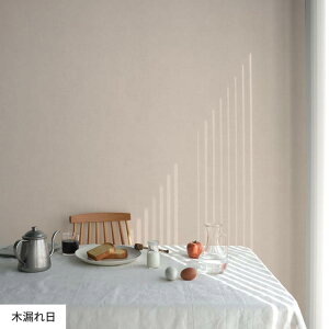 �͂�����t���[�X�ǎ� �̂�Ȃ��^�C�v �N���X ���� �`���J���[ a.m. 49cm×3m �� ���n �Ζڒ� �O���[ �s���N �x�[�W�� �j���A���X�J���[ �����݃J���[ �؍� �C���e���A ������ �ȒP�� ����ւ� 