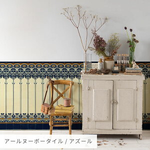 ySiΏۃN[|zzzwȂX[T[tx͂ V[ ǎ  Lower wall sheet [[EH[V[g 48cm×90cm Tv A[k[{[ bJ ^C pl 