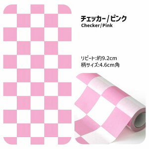 yʌz ǎ V[ CNV[g V[ǎ ͂ǎ }XLOe[v L C[W[EH[e[v 킢 Jt ǎ̏ォ\ 23cm×6m 3{Zbg 5{Zb