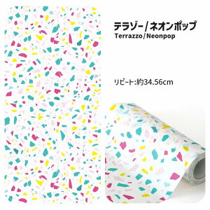 yʌz ǎ V[ CNV[g V[ǎ ͂ǎ }XLOe[v L C[W[EH[e[v 킢 Jt ǎ̏ォ\ 23cm×6m 3{Zbg 5{Zb