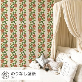 はがせる壁紙 のりなしタイプ 賃貸 おしゃれ クロス WALLTZ ウォルツ 49cm×3m 花 柄 植物 ベージュ かわいい 子供部屋 キッズルーム 浅野みどり / フルール クリエイターズ壁紙 壁紙の上から貼れる 簡単 張り替え トイレ キッチン 壁紙屋本舗