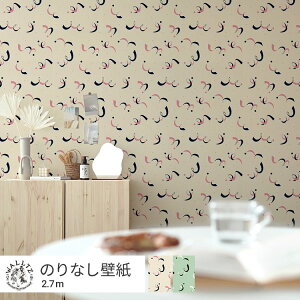 ͂ǎ ̂Ȃ^Cv   NX WALLTZ EHc 49cm×2.7m AC{[ sN x[W ~g O[  {  킢 ̎q Day Starter / rhythmical NGC^[Y