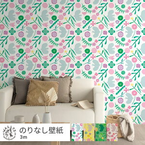 ͂ǎ ̂Ȃ^Cv   NX WALLTZ EHc 49cm×3m  CG[ O[ sN k    킢 q LbY[ xq / garden NGC^[Yǎ 