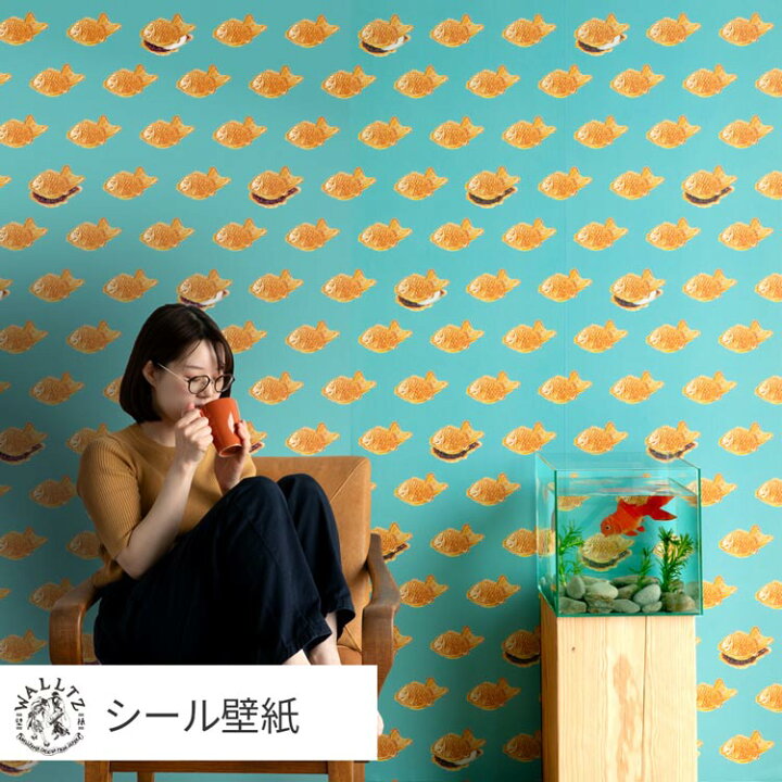 楽天市場】『今ならスムーサー付き』はがせる壁紙 シールタイプ 賃貸 