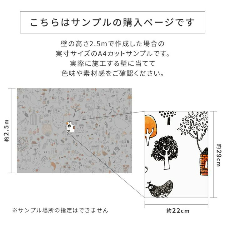 楽天市場】はがせる壁紙 のりなしタイプ 賃貸 おしゃれ クロス WALLTZ 