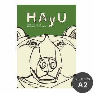 ͂A[g|X^[ t[X ̂ȂEV[^Cv A2 A3 WALLTZ EHc HAyU / HAyU ANIMAL ART POSTER Single color L    g|bv A[g NGC^[Y CeA  DIY ǎ