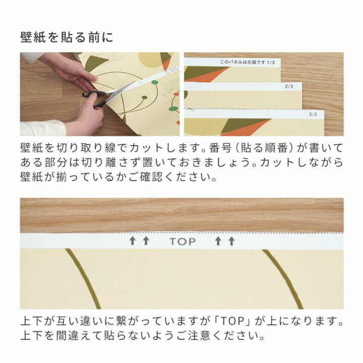 楽天市場】はがせる壁紙 のりなしタイプ 賃貸 おしゃれ クロス WALLTZ 