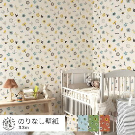 はがせる壁紙 のりなしタイプ 賃貸 おしゃれ クロス WALLTZ ウォルツ 49cm×3.3m 白 ブルー グリーン レッド 花 柄 鳥 北欧 かわいい 子供部屋 キッズルーム よしだよしえい / 花と鳥 クリエイターズ壁紙 壁紙の上から貼れる 簡単 張り替え トイレ キッチン 壁紙屋本舗