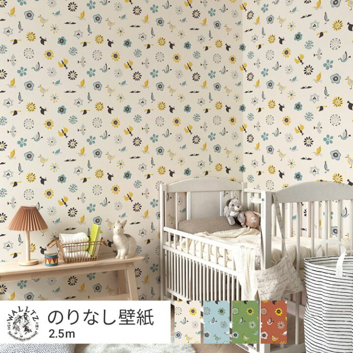 楽天市場】はがせる壁紙 のりなしタイプ 賃貸 おしゃれ クロス WALLTZ 