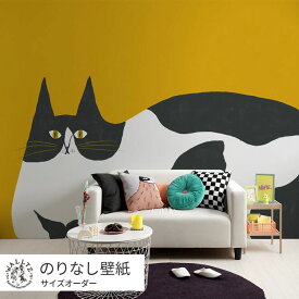 はがせる壁紙 のりなしタイプ 賃貸 おしゃれ クロス WALLTZ ウォルツ サイズオーダー 猫 ハチワレ 黄色 絵本 子供部屋 よしだよしえい / となりのへやはどんなへや？ねこの壁紙 はちわれ クリエイターズ壁紙 壁紙の上から貼れる 簡単 張り替え トイレ キッチン 壁紙屋本舗