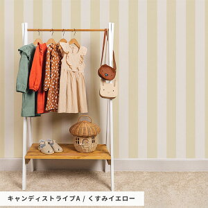 はがせる壁紙 のりなしタイプ キャンディストライプ 幅49cm サンプル フリース壁紙 部屋 インテリア 自分で 簡単に 張り替え おしゃれ に ミミなし 突き付け 賃貸 クロス DIY 日本製 壁紙屋本