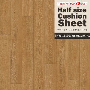 ySiΏۃN[|zzz y݌ɌI30OFFzn[tTCY NbVV[g yp SHW-11190 (4.7m) rO gC  tAV[g }bg CN CeA tH[ NbV