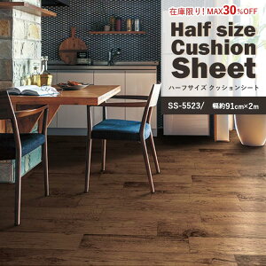 ySiΏۃN[|zzz y݌ɌI30OFFzn[tTCY NbVV[g yp SS-5523 (2m) rO gC  tAV[g }bg CN CeA tH[ NbVt