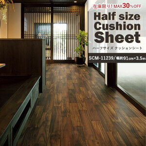 ySiΏۃN[|zzz y݌ɌI30OFFzn[tTCY NbVV[g yp SCM-11239 (3.5m) rO gC  tAV[g }bg CN CeA tH[ NbV