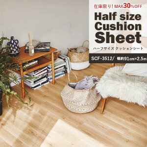 ySiΏۃN[|zzz y݌ɌI30OFFzn[tTCY NbVV[g yp SCF-3512 (2.5m) rO gC  tAV[g }bg CN CeA tH[ NbV