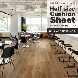 ySiΏۃN[|zzz y݌ɌI30OFFzn[tTCY NbVV[g yp SCF-3504 (1.8m) rO gC  tAV[g }bg CN CeA tH[ NbV