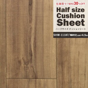 ySiΏۃN[|zzz y݌ɌI30OFFzn[tTCY NbVV[g yp SHW-11187 (4.9m) rO gC  tAV[g }bg CN CeA tH[ NbV