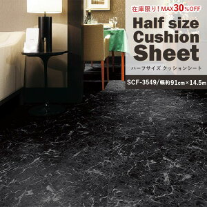 ySiΏۃN[|zzz y݌ɌI30OFFzn[tTCY NbVV[g yp SCF-3549 (14.5m) rO gC  tAV[g }bg CN CeA tH[ NbV