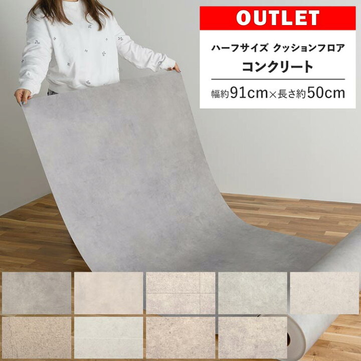 楽天市場】【最大25％クーポン配布中】 【アウトレット】クッション 