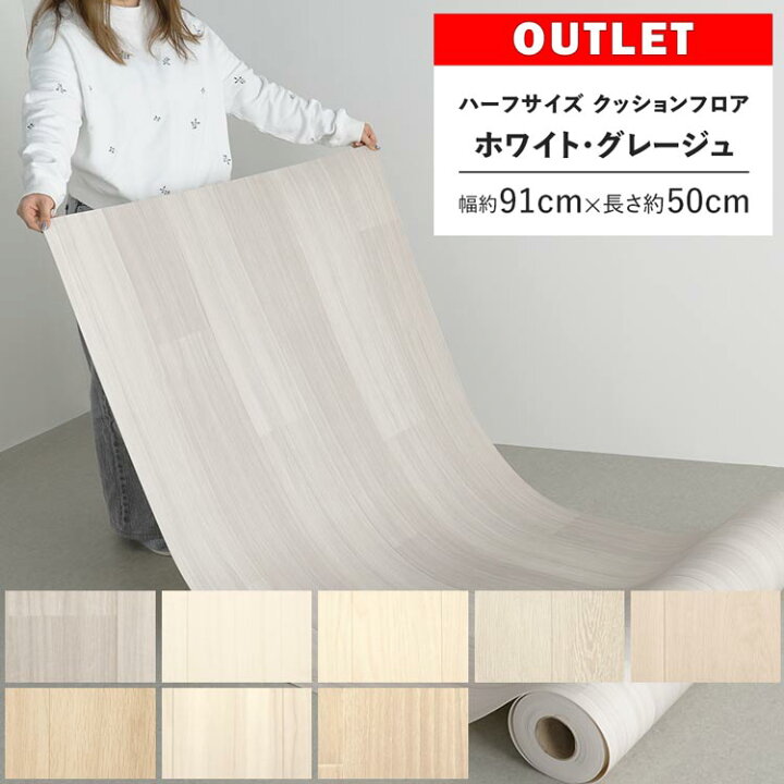 楽天市場】【最大25％クーポン配布中】 【アウトレット】クッション 