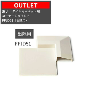 ySiΏۃN[|zzz yAEgbgz^CJ[ybgpWCgR[i[ FFJD51iopjyAZ-617z