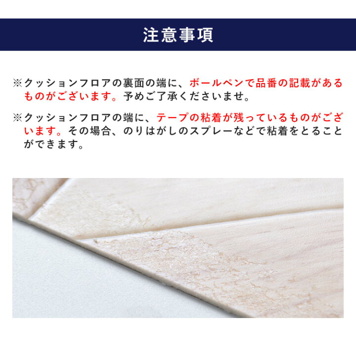 楽天市場 アウトレット ハーフサイズクッションフロア 端切れ 土足ok コンクリート 大理石柄セレクション 巾約90cm 長さ約50cm 壁紙屋本舗 カベガミヤホンポ 楽天市場 アウトレット ハーフサイズクッションフロア 端切れ 土足ok コンクリート 大理石柄セレクション 巾約90cm 長さ約50cm 壁紙屋本舗 カベガミヤホンポ
