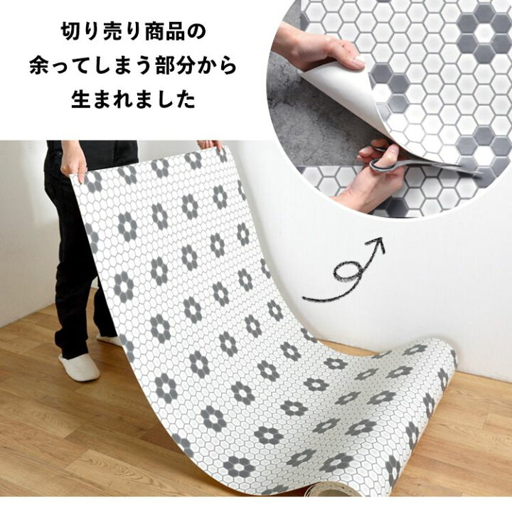 楽天市場】【在庫限り！30％OFF】ハーフサイズ クッションシート 住宅 