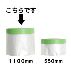 25日30名様20％OFFクーポン 布コロナマスカー シート幅1100mm×長さ25m(56403) 壁紙屋本舗