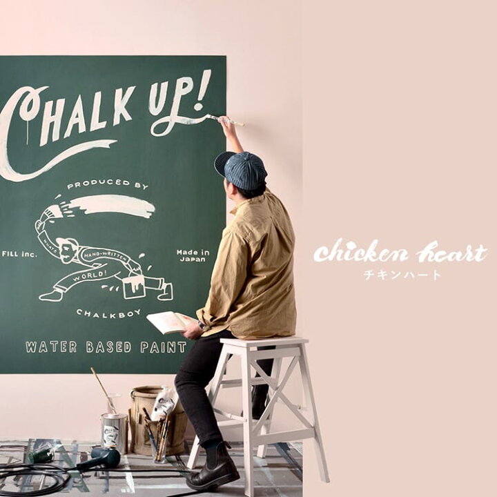 正規逆輸入品 サンプル 水性塗料 黒板塗料 Chalk Up チョークアップ 水色 ライトブルー グレー ブラウン 黄色 ネイビー 黒 ピンク グリーン 白 全14色 Broadcastrf Com