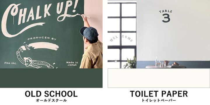 正規逆輸入品 サンプル 水性塗料 黒板塗料 Chalk Up チョークアップ 水色 ライトブルー グレー ブラウン 黄色 ネイビー 黒 ピンク グリーン 白 全14色 Broadcastrf Com