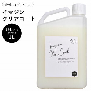 �y�S�i�ΏۃN�[�|���z�z���z �����E���^���j�X �C�}�W���N���A�R�[�gGloss �c������ 1L �y���[�J�[�����z