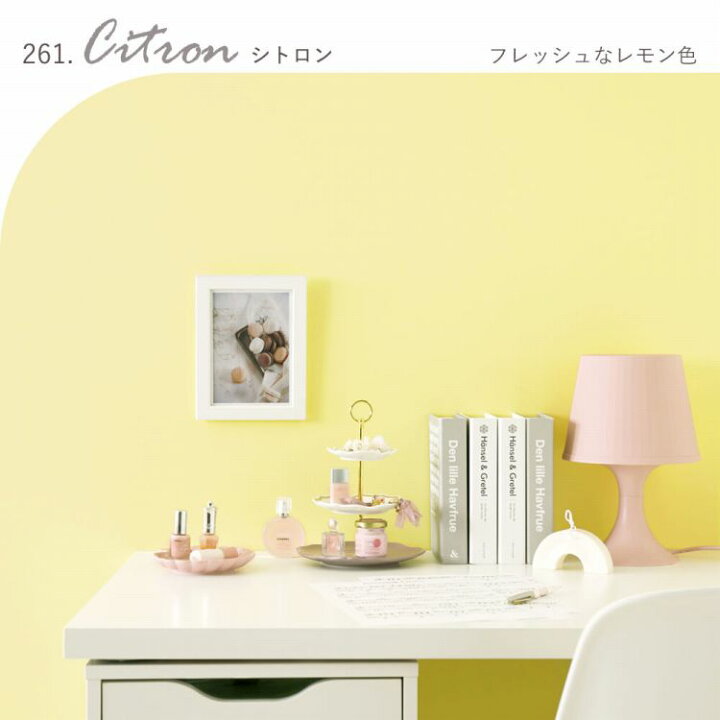 楽天市場 壁紙の上に塗れるペンキ イマジン ウォール ペイント 2l 水性塗料 マカロンペイント 壁 天井 屋内木部用 約12 14平米 メーカー直送商品 壁紙屋本舗 カベガミヤホンポ