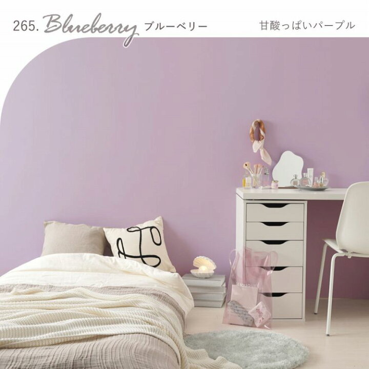 楽天市場 壁紙の上に塗れるペンキ イマジン ウォール ペイント0 5l 水性塗料 マカロンペイント 壁 天井 屋内木部用 約3 3 5平米 韓国インテリア 量産型 メーカー直送商品 壁紙屋本舗 カベガミヤホンポ