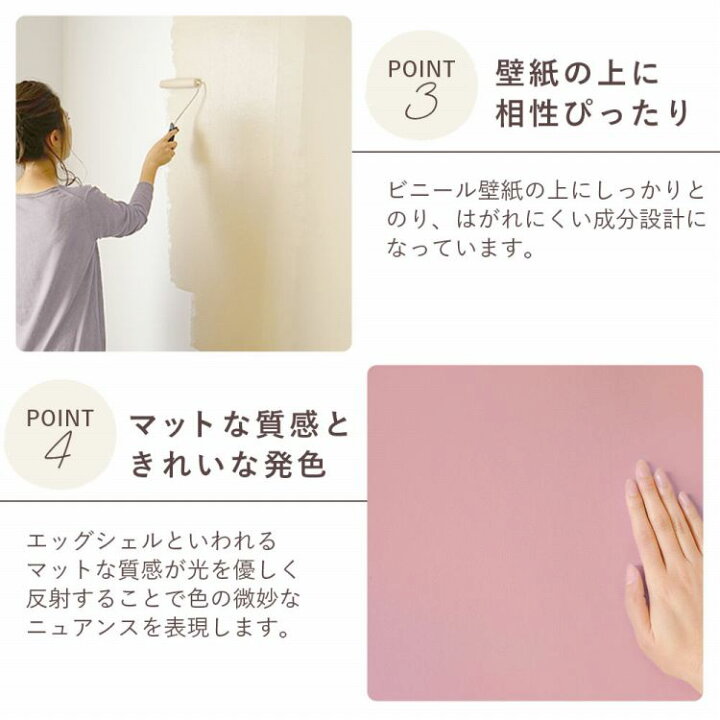 楽天市場 壁紙の上に塗れるペンキ イマジン ウォール ペイント0 5l 水性塗料 マカロンペイント 壁 天井 屋内木部用 約3 3 5平米 韓国インテリア 量産型 メーカー直送商品 壁紙屋本舗 カベガミヤホンポ 楽天市場 壁紙の上に塗れるペンキ イマジン ウォール ペイント0 5l 水性塗料 マカロンペイント 壁 天井 屋内木部用 約3 3 5平米 韓国インテリア 量産型 メーカー直送商品 壁紙屋本舗 カベガミヤホンポ