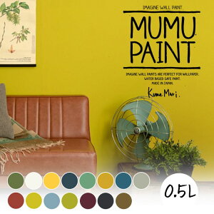 ySiΏۃN[|zzz zǎ̏ɓhyL C}W EH[yCg (0.5L) }bg  h   ǁEVEؕp (3`3.5Ďgp\)i` MUMU PAINT AN
