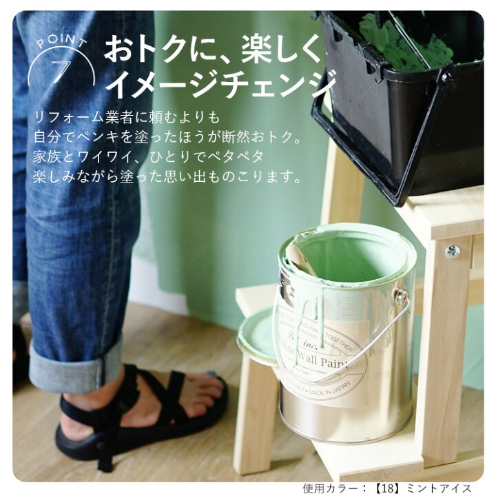 楽天市場 壁紙の上に塗れるペンキイマジン ウォール ペイント0 5l 水性塗料 ミレニアルピンクカラーズ壁紙の上に塗るのに最適なペンキ 壁 天井 屋内木部用 約3 3 5平米の壁が塗れます 壁紙屋本舗 カベガミヤホンポ