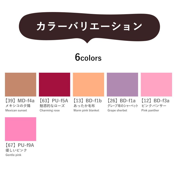 壁紙 の上に塗れるペンキ イマジン ウォールペイント 4l 道具セット 日本限定 スタンダードカラーズ マット な 水性塗料 ピンクカラーセレクション