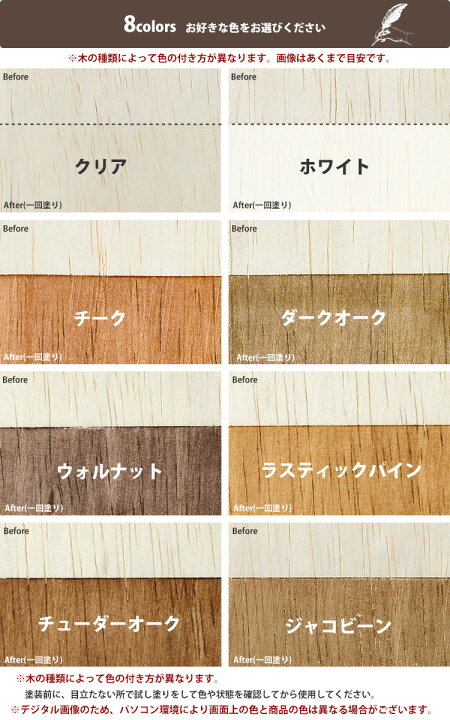 楽天市場】【最大25％クーポン配布中】 アンティークワックス Antique 