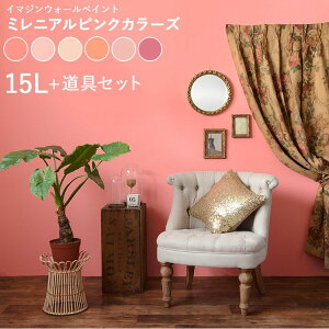 ySiΏۃN[|zzz ǎ̏ɓhyL C}W EH[ yCg15L(h) Zbg~jAsNJ[YsǁEVEؕpt(90`105Ă̕ǂh܂