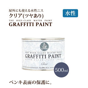 ySiΏۃN[|zzz OtBeB[yCg NAicjXj(500ml) (hzʐρi1xhjF4.75) ǎ{